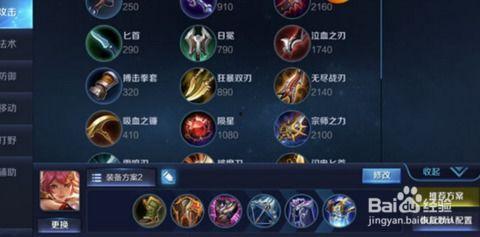 王者最新花木兰爆料出装,王者峡谷战力再升级！